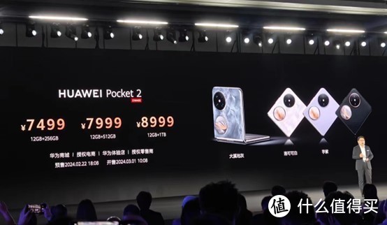 最强拍照更坚固耐用无折痕！全新华为pocket2小折叠手机上市仅7499元起