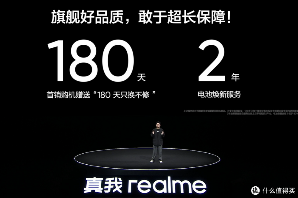 中端颠覆者，2K档影像焊门员，realme真我 12 Pro系列发布会回顾