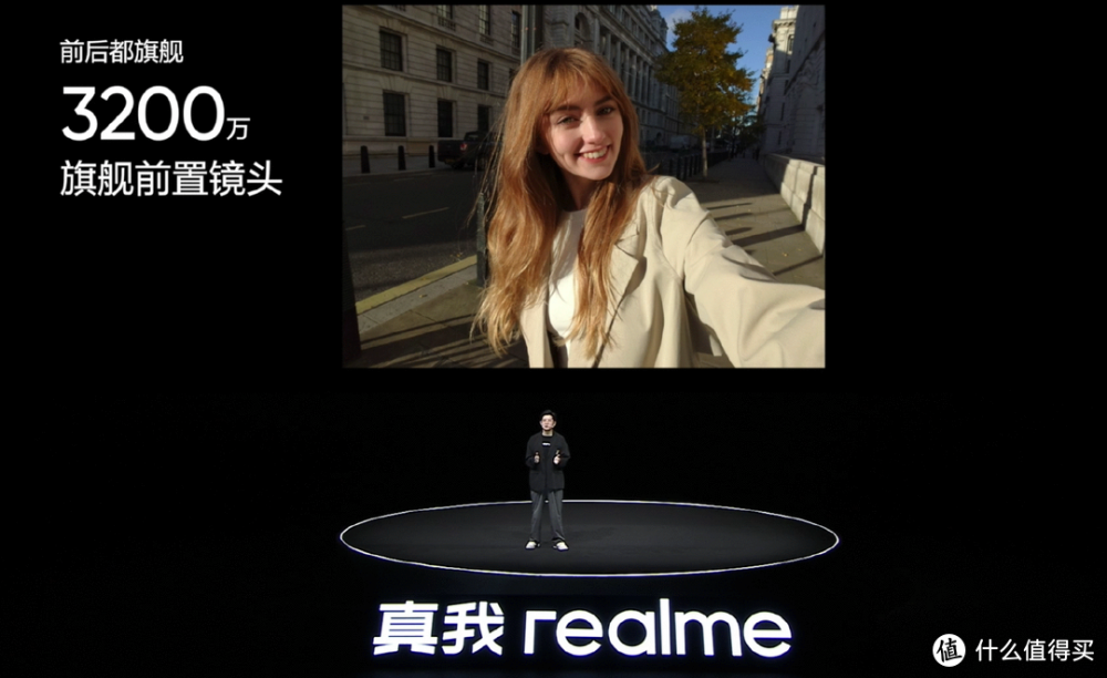 中端颠覆者，2K档影像焊门员，realme真我 12 Pro系列发布会回顾