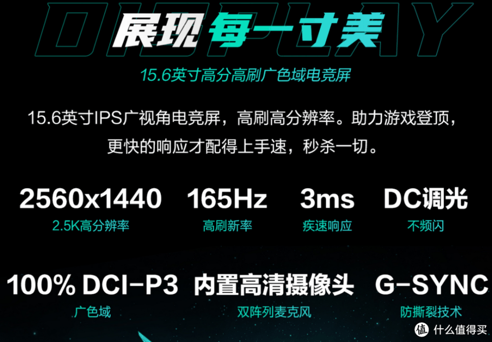 新的学期，新的数码设备助你学习生活更加丰富多彩——几款开学季数码产品推荐