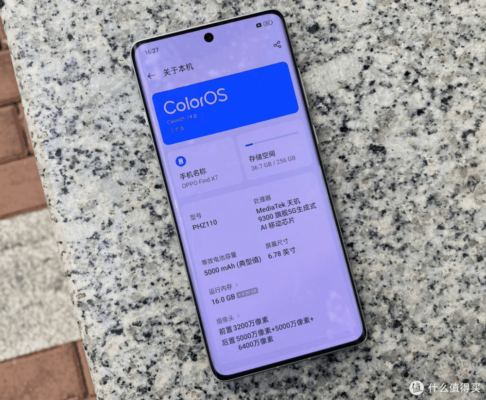 OPPO Find X7上手有感:标准版体验也有不输Pro的体验内卷之王实锤了