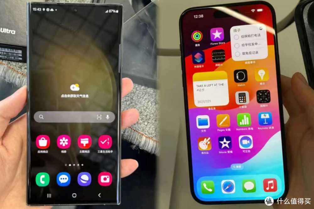 三星 S23 Ultra和iPhone15Plus：如何选择最适合你的高端手机？
