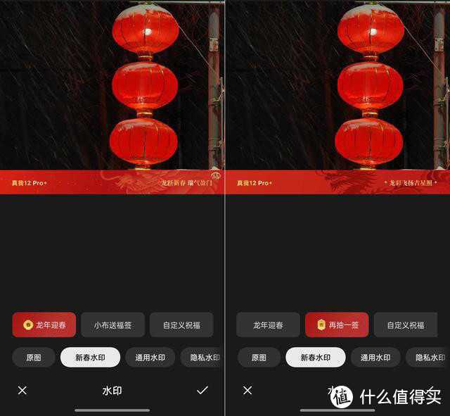 真我12 Pro+ 评测：用上 6400 万潜望长焦镜头，1599 元就能买到！