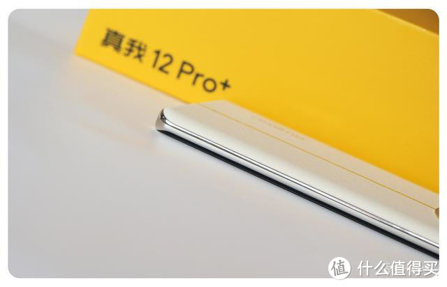 真我12 Pro+ 评测：用上 6400 万潜望长焦镜头，1599 元就能买到！