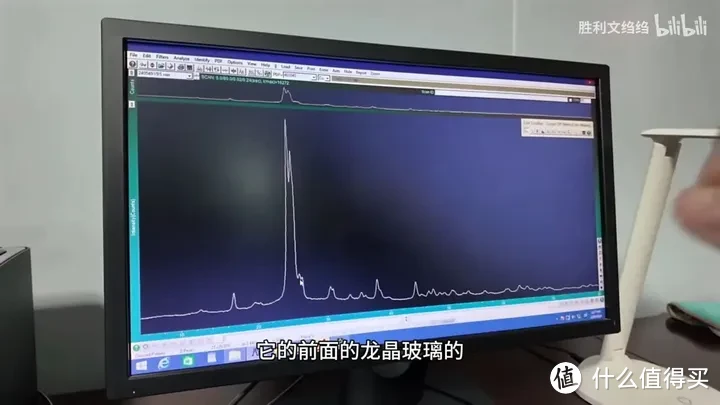 【省流总结】实验室测试了小米14Ultra的龙晶陶瓷，初步看XRD结果如下