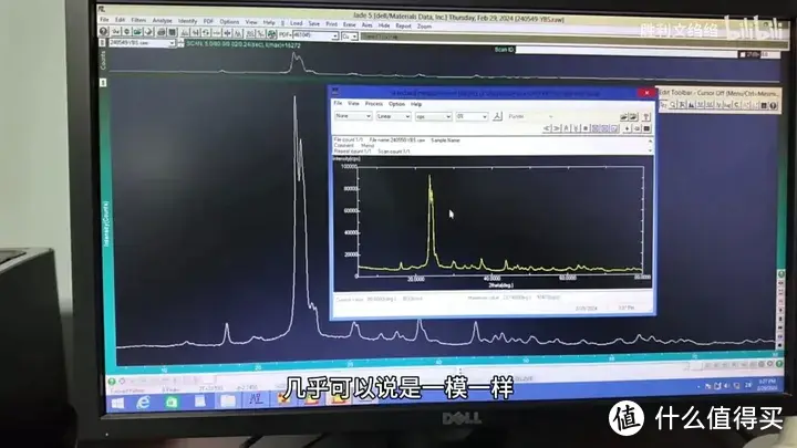 【省流总结】实验室测试了小米14Ultra的龙晶陶瓷，初步看XRD结果如下