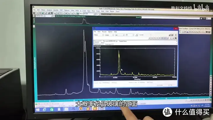 【省流总结】实验室测试了小米14Ultra的龙晶陶瓷，初步看XRD结果如下