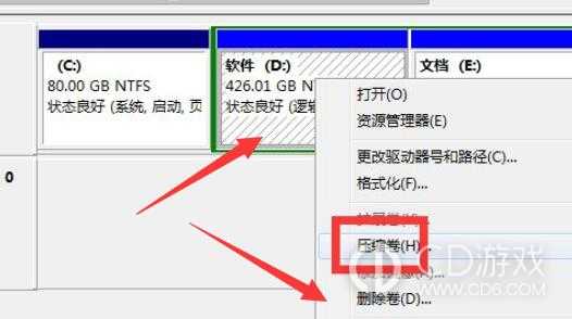 Win7的c盘扩展卷是灰色的怎么办?Win7的c盘扩展卷是灰色的解决方法插图