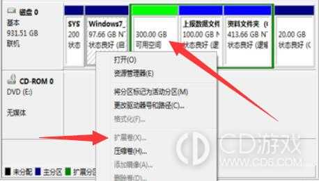 Win7的c盘扩展卷是灰色的怎么办?Win7的c盘扩展卷是灰色的解决方法插图3