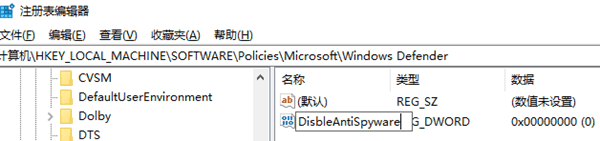 win11错误代码0x800f0950怎么办?win11错误代码0x800f0950的解决办法插图4