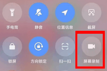 小米14Ultra怎么录屏？