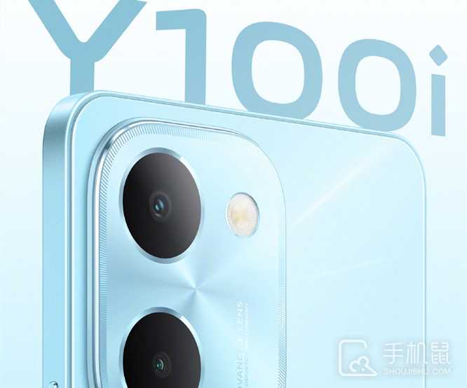 vivo Y100i有单独的耳机孔吗？