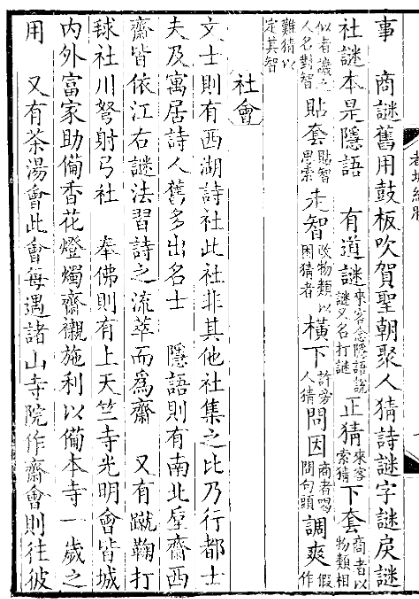 原来 元宵节才是古人的情人节！被中国人的浪漫感动了