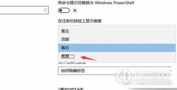 win10的菜单栏在右边怎么改为下边?win10的菜单栏在右边改成下边的方法插图1