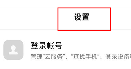 iqooz9怎么关闭5g网络？