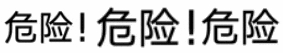 10000+摄像头连上别人家！官方甩锅第三方缓存库