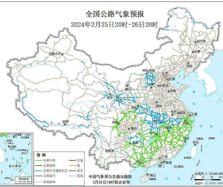 2024全国交通天气最新预报:2月26日高速路况最新实时查询