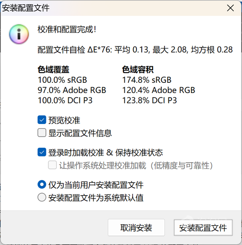 首款酷睿Ultra 9+RTX 4060轻薄本！华硕无畏Pro15 2024上手