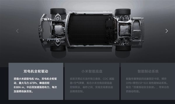 苹果放弃造车 雷军：非常惊讶 小米依然坚定认真造好车