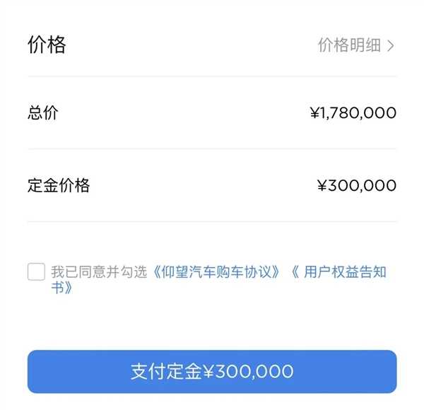 168万的仰望U9上市了 但它的价格其实不重要