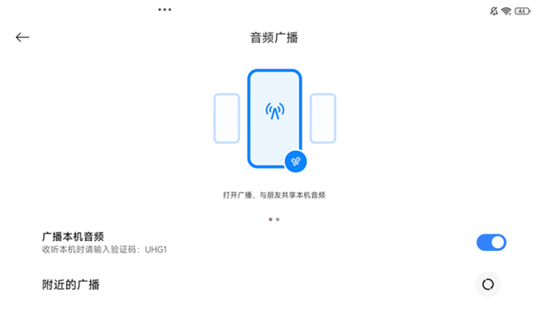 小米平板6S Pro上手：把平板变成生产力工具 小米做到了