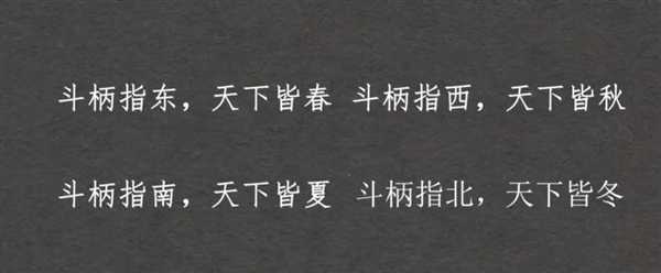 古人又没有上过太空 怎么知道地球365天绕太阳一圈