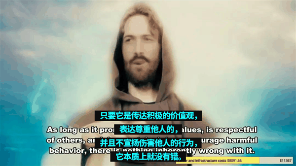 AI耶稣：我见过脾气最好的主播