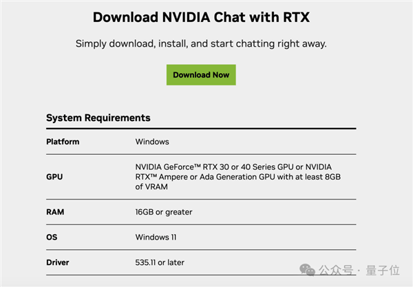 英伟达版ChatGPT来了：PC端部署 很GPU