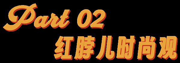 是谁在买川普的25万天价球鞋