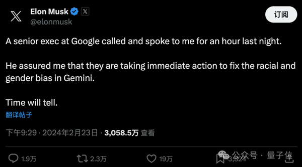 谷歌Gemini离谱翻车 马斯克被大黑特黑