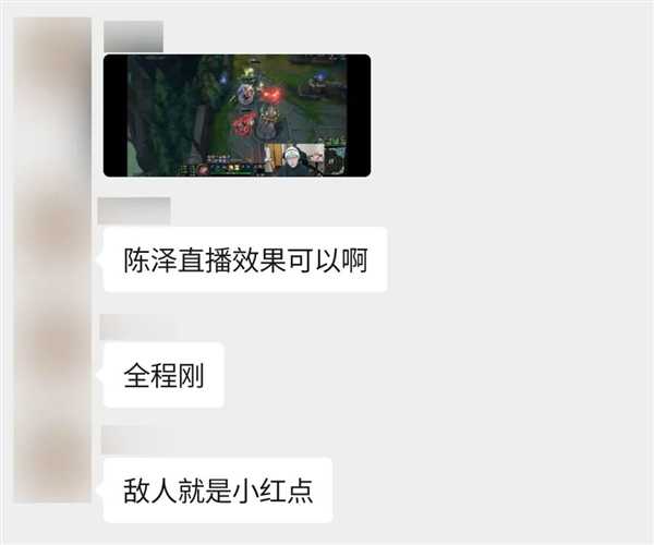 抖音终于能直播LOL了 但英雄联盟已经老了。。。