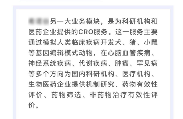 20万就能克隆你的宠物：但是 真相太丧心病狂了