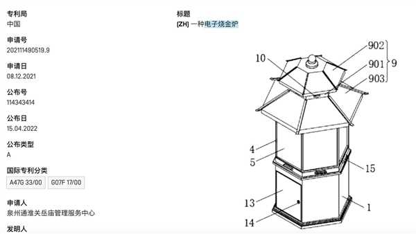 去了一次闽南 才知道烧香拼的是网速