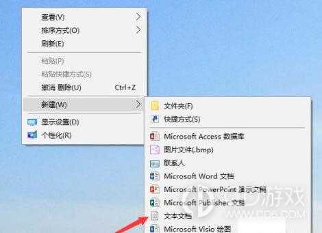 win10自带看图工具不见了怎么恢复?win10自带看图工具不见了的恢复方法插图