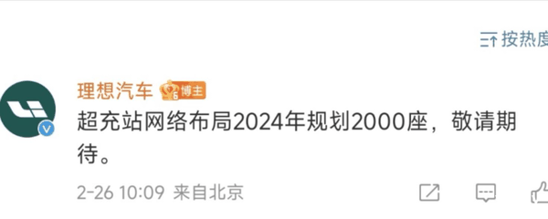 盘点三款全球充电最快的纯电车：最低20万元起