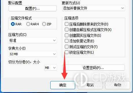 文件过大不能复制到u盘有什么办法?文件过大不能复制到u盘的解决办法插图2