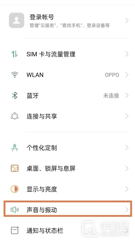 OPPO A2怎么样设置本地视频铃声？