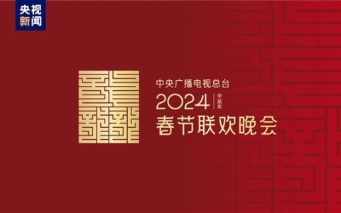 龙行龘龘 为何生僻字热起来了 专家：寓意美好