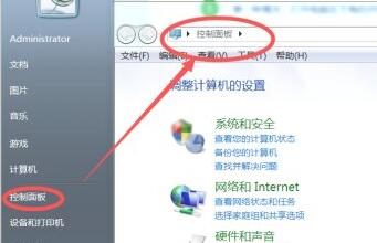 win7电脑蓝牙图标没了该怎么办啊?win7电脑蓝牙图标没了的解决办法插图