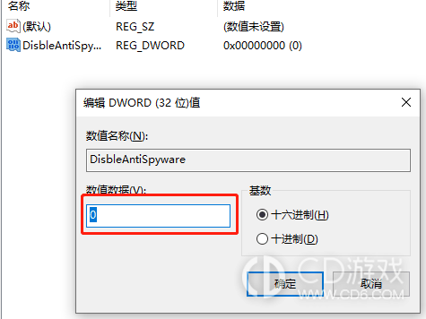 win11错误代码0x800f0950怎么办?win11错误代码0x800f0950的解决办法插图6