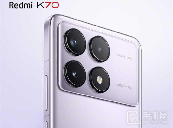 Redmi K70有塑料支架吗？