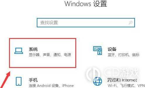 win11睡眠时间在哪里设置?win11设置修改睡眠时间的方法插图4