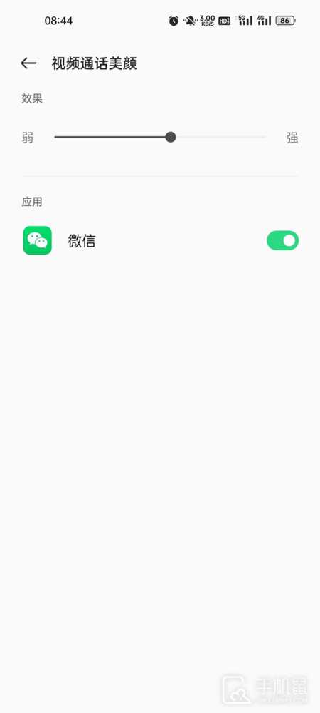 OPPOA1x微信视频怎么开美颜？