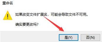 win10自带看图工具不见了怎么恢复?win10自带看图工具不见了的恢复方法插图8