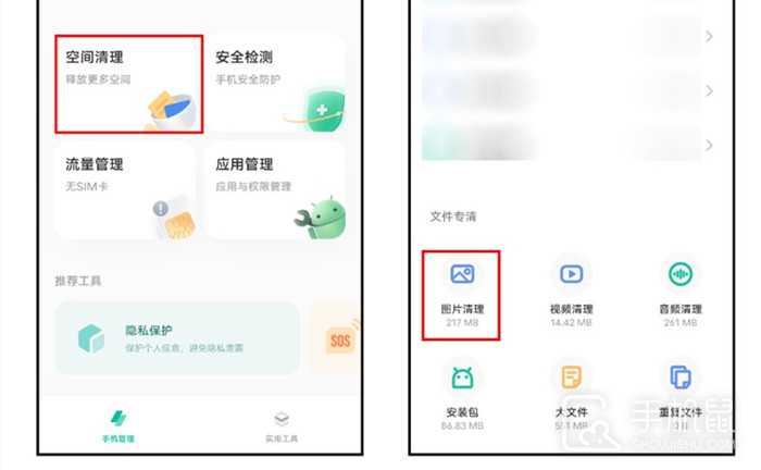 iQOO Neo9怎么删除相册重复照片？