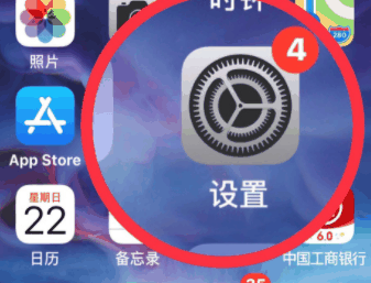 vivox100pro+怎么开启NFC？