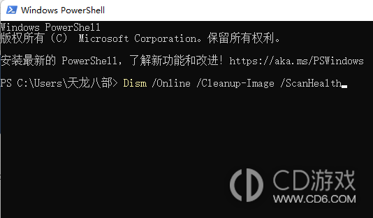 Win10任务栏没反应是怎么回事?Win10任务栏没反应的解决办法插图6