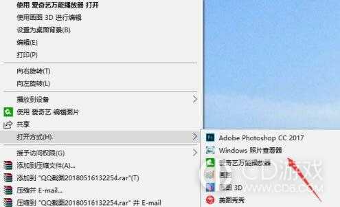 win10自带看图工具不见了怎么恢复?win10自带看图工具不见了的恢复方法插图14