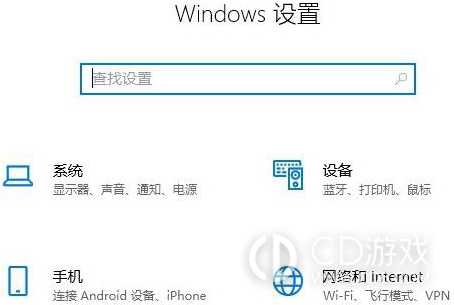 win11睡眠时间在哪里设置?win11设置修改睡眠时间的方法插图2