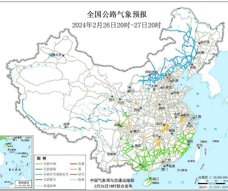 2024全国交通天气最新预报:2月27日高速路况最新实时查询